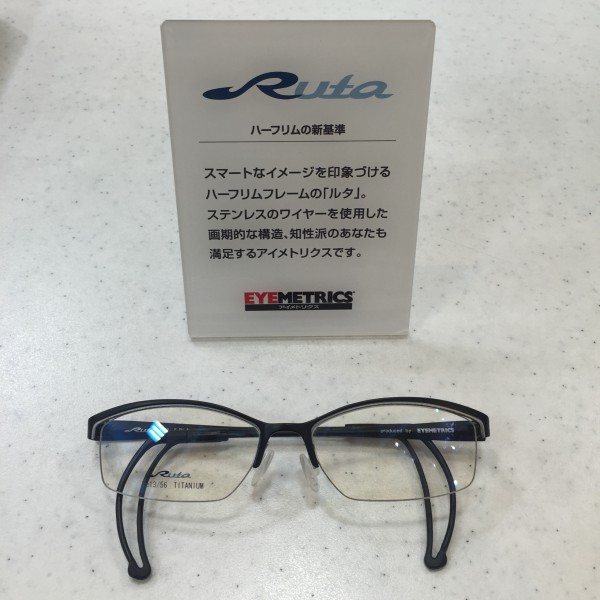 Ruta 画像
