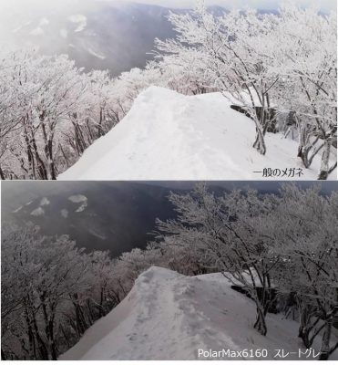 コダックフェイブックより 雪山
