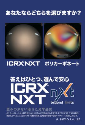 ICRX NXT