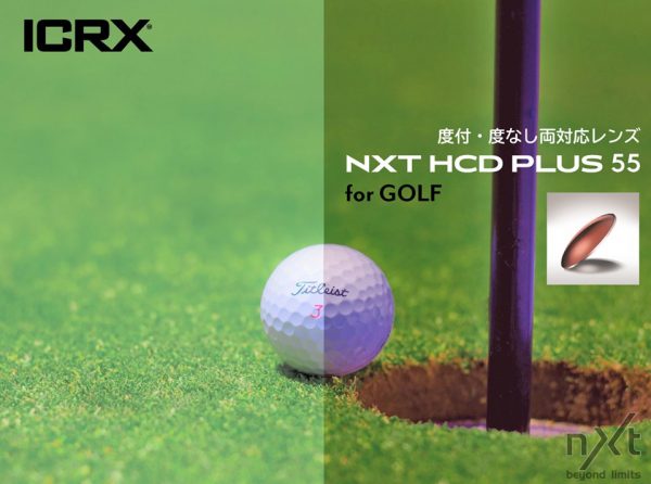 NXT HCD PLUS 55