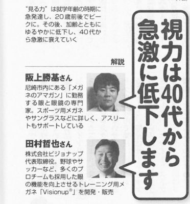 週刊ゴルフダイジェスト