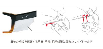 ワークサイト