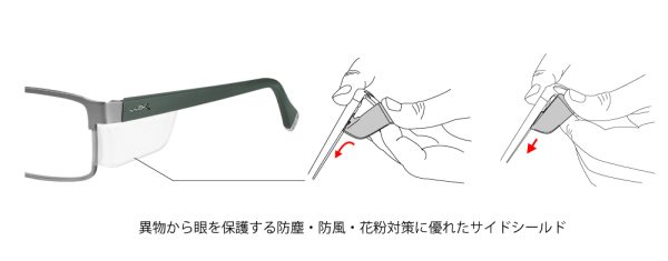 ワークサイト/メタル