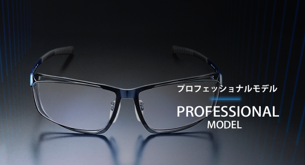 ジースクエア　プロフェッショナルモデル