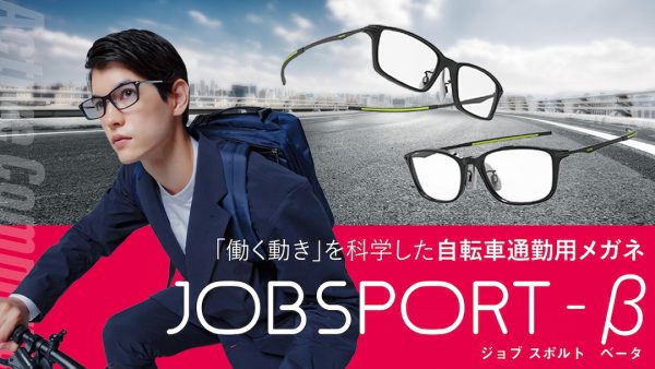 ジョブスポルト