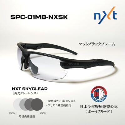 スペックSPC-01MB-NXSK