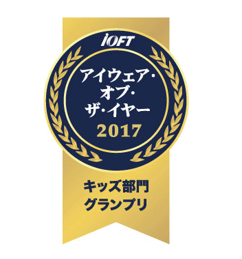 アイクラウドキッズ