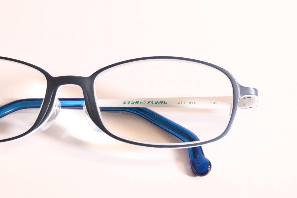 J-61 BLU/WH