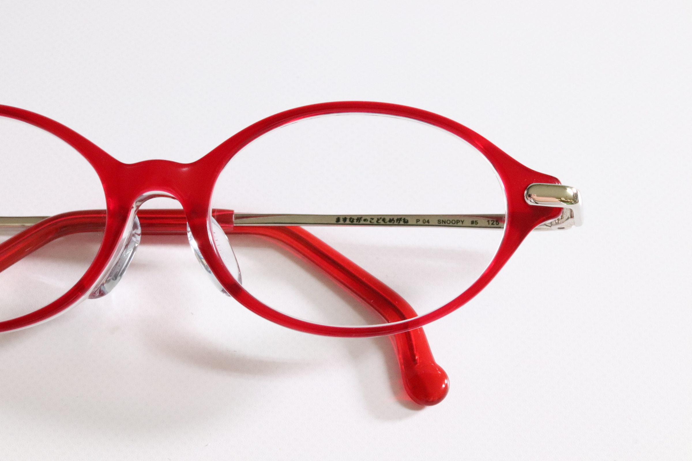 P-04 RED