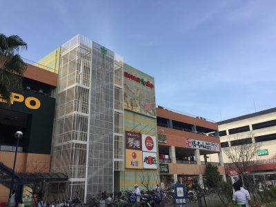 尼崎市道意