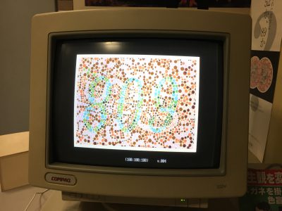 色弱測定