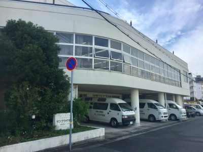 サンプラザ平成