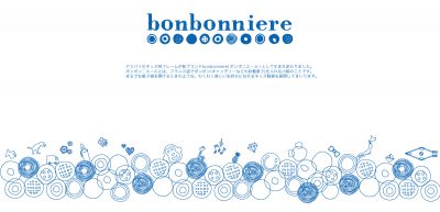 ボンボニエール
