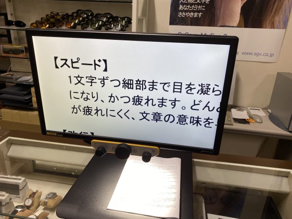 メゾ・フォーカス