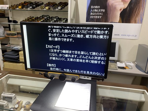 メゾ・フォーカス