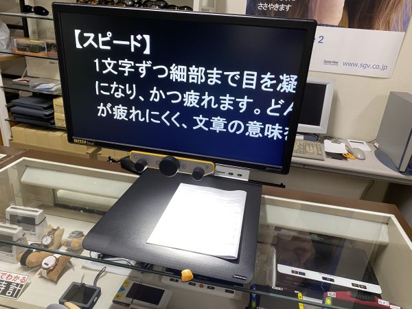 メゾ・フォーカス