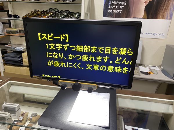 メゾ・フォーカス