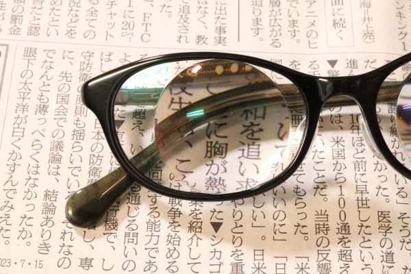 ハイパワーメガネ