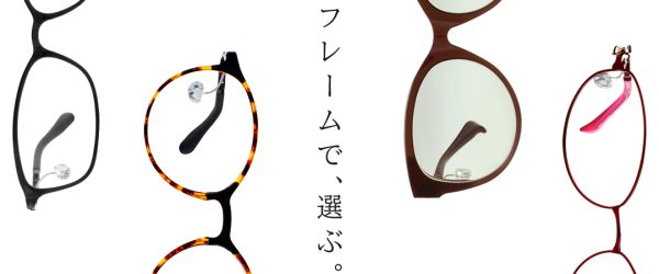 ネオジン