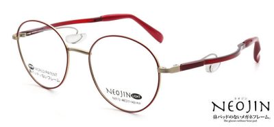 ネオジンNJ3112　RED/GOLD