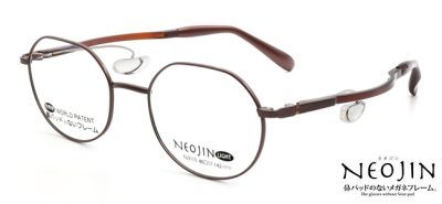 ネオジンNJ3113　BROWN