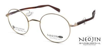 ネオジンNJ3114　AT.GOLD