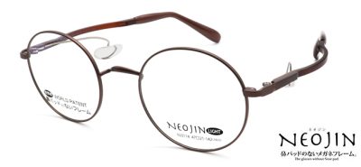 ネオジンNJ3114　BROWN