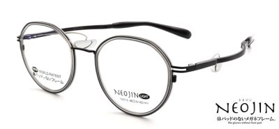 ネオジンNJ3115　BLACK