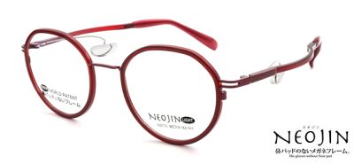 ネオジンNJ3115　RED