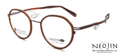 ネオジンNJ3115　BROWN