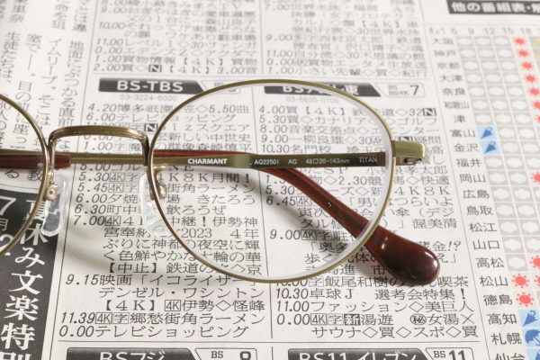 アクアリバティ AQ22501 AG
