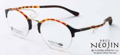 ネオジンNJ3107 C20
