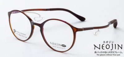 ネオジンNJ3105 C30