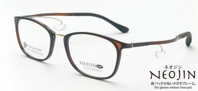 ネオジンNJ3103 C30