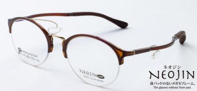 ネオジンNJ3107 C30