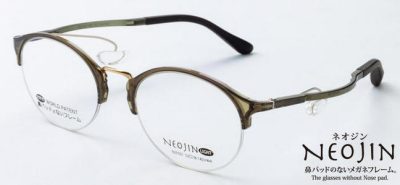 ネオジンNJ3107 C40