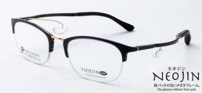 ネオジンNJ3106 C10