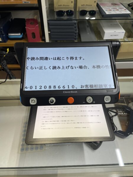 クローバーブックメイト