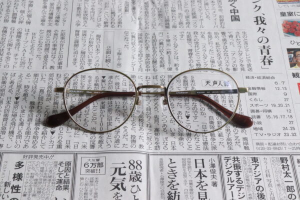 アクアリバティ 22500 AG